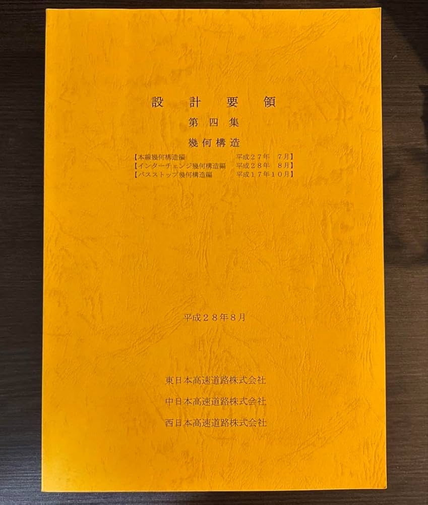 大津通臣、【線路】、希少な額装用画集より、新品額装付 大津通臣、【線路】、希少な額装用画集より、新品額装付、状態